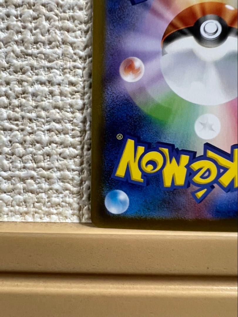 【美品】メガリザードンX EX 360 HP