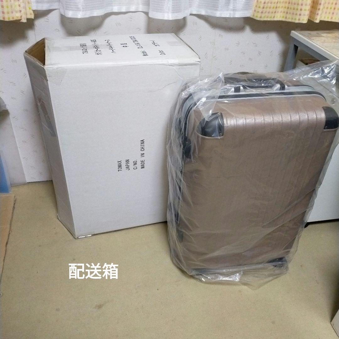 新品未使用　ハードケース キャリーケース 中型73L DL-1134 Tomax