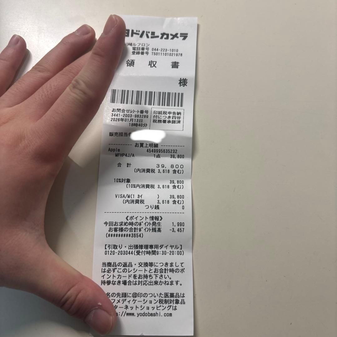 1/13購入　AirPods Pro3