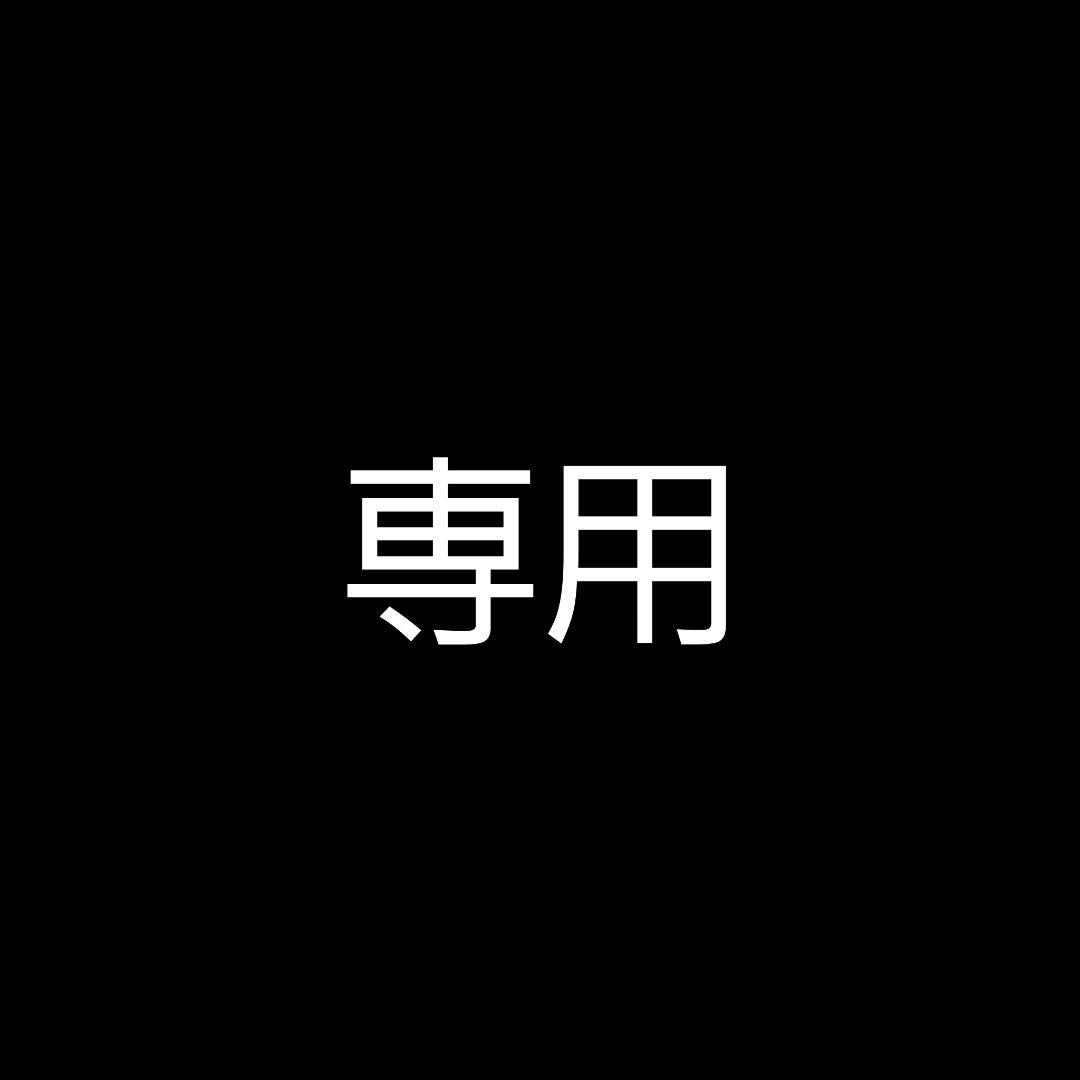 緋燗華