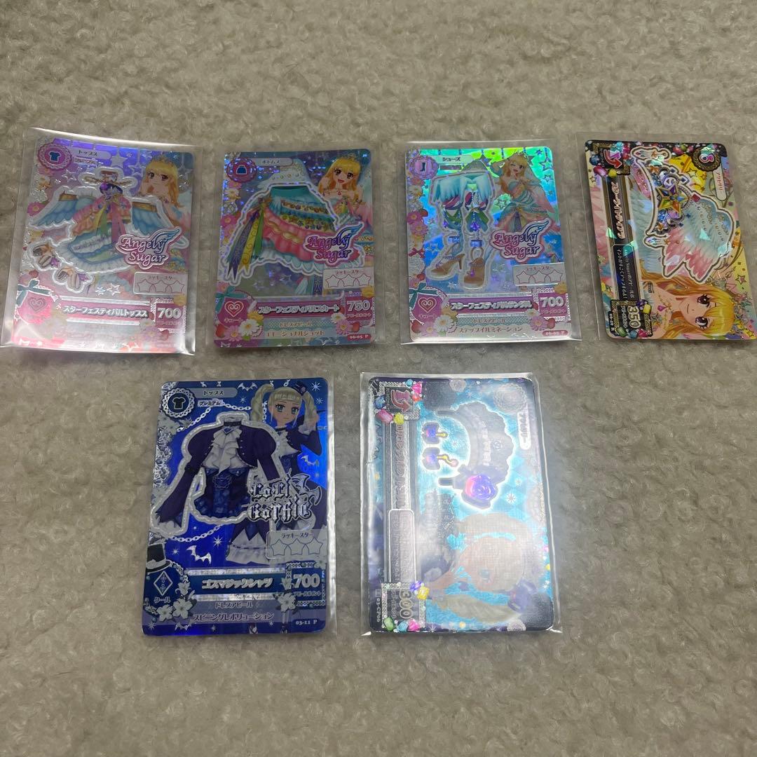 アイカツ プレミアムカード スターフェスティバル / コスマジック