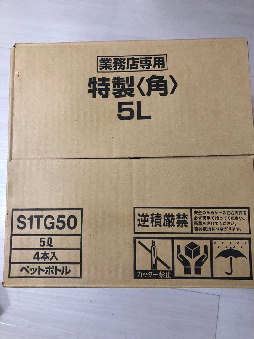 特製〈角〉ウイスキー 5L 4本セット　最安値早い者勝ち‼️