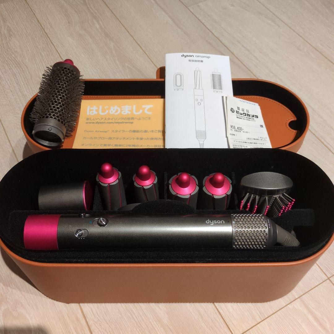 ダイソン ドライヤー Dyson airwrap HS01 ヘアスタイラー