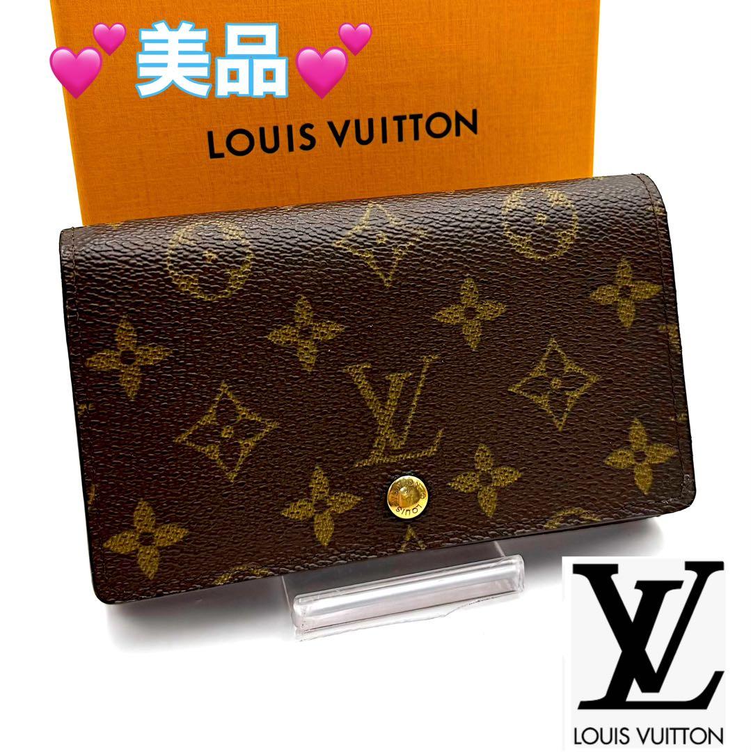 ルイヴィトン ポルトフォイユ トレゾール 財布 L字ファスナモノグラム