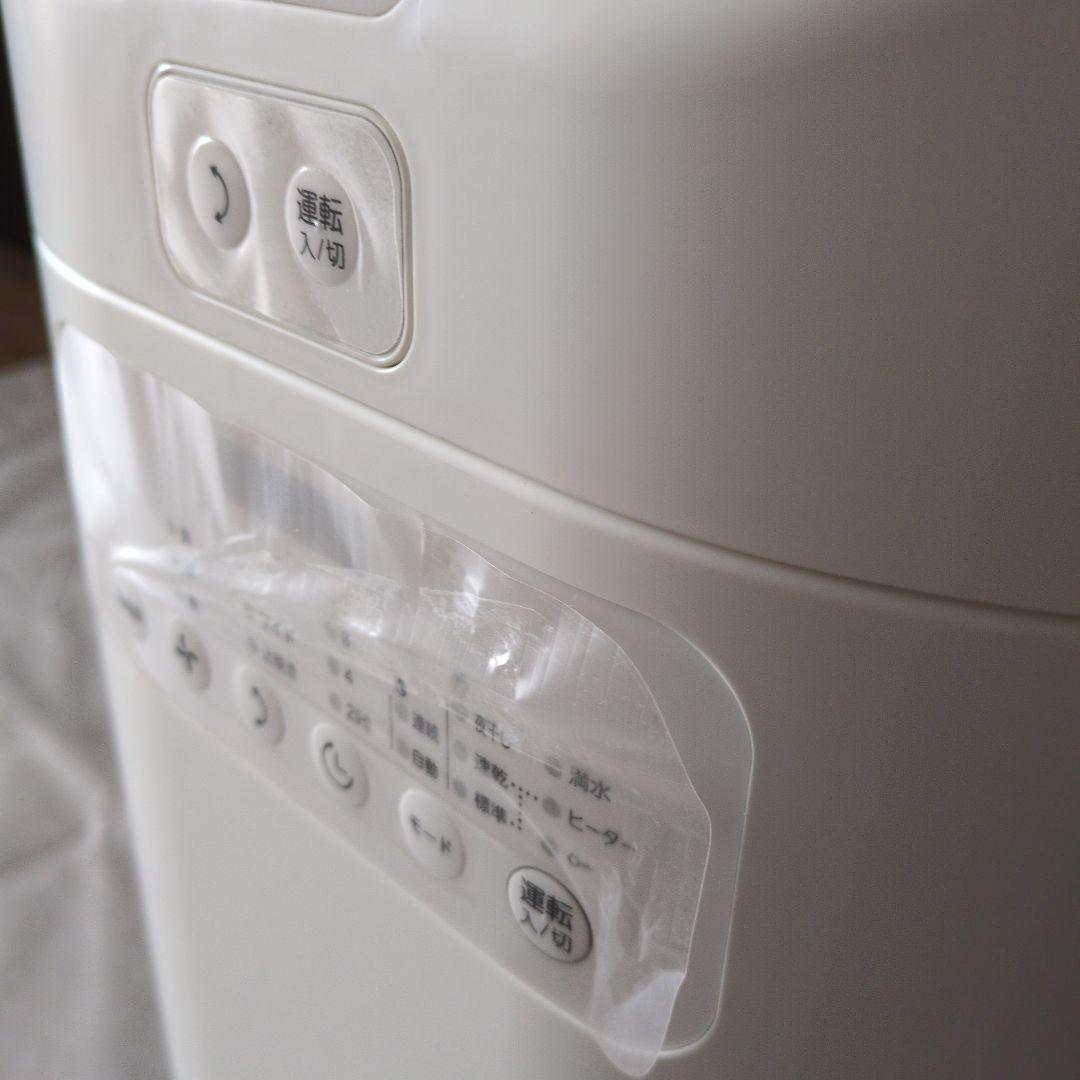 コロナ サーキュレーター 衣類乾燥除湿機 CDSC-H8023X-W