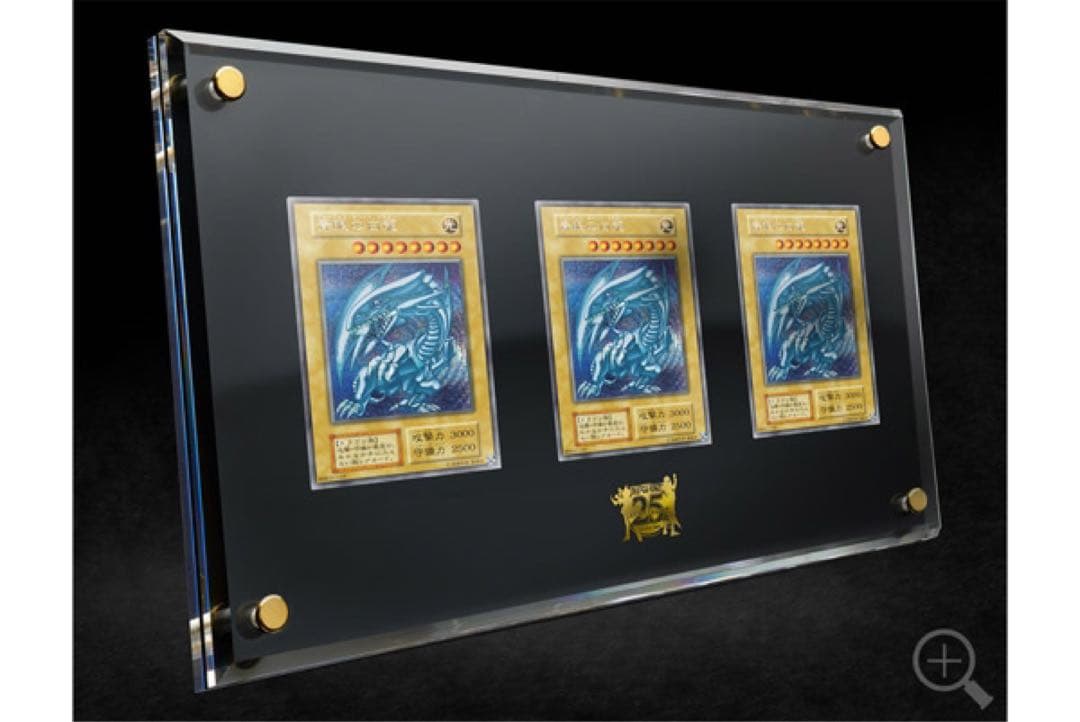 遊戯王OCGデュエルモンスターズ 25th 海馬セット