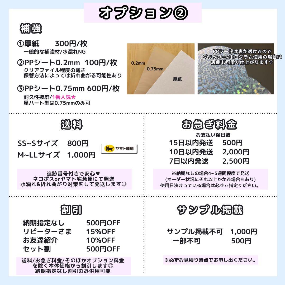 【1/26 りょう】227様 うちわ文字オーダー うちわ屋さん 団扇屋さん