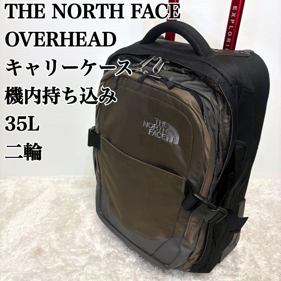 ノースフェイス オーバーヘッド キャリーバッグ 機内持込 35L スーツケース
