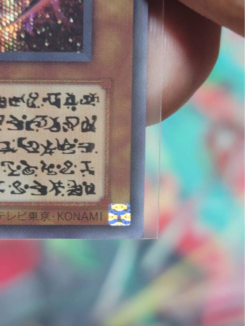 神炎皇ウリア 原作