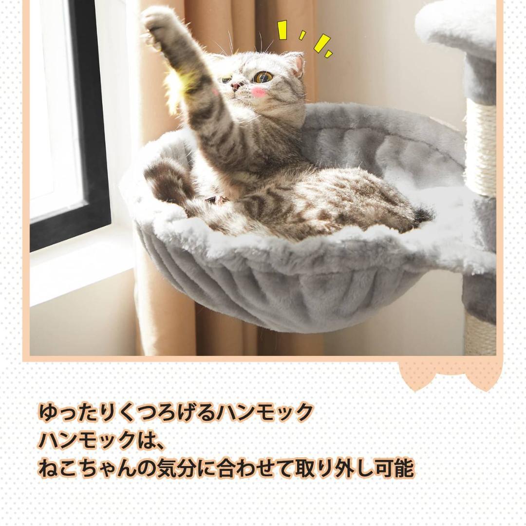 スペース節約できる室内用キャットタワー、大型猫もOK