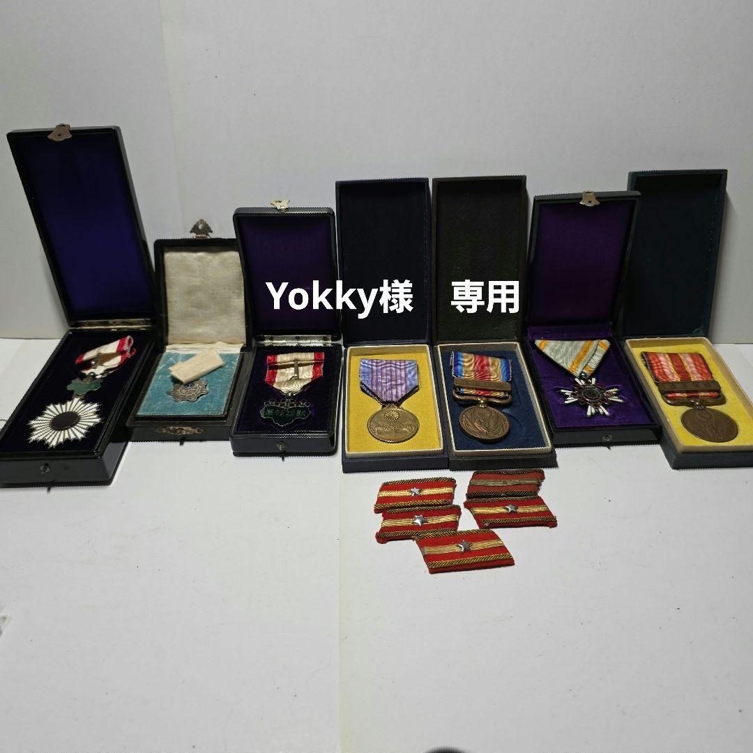 Yokky