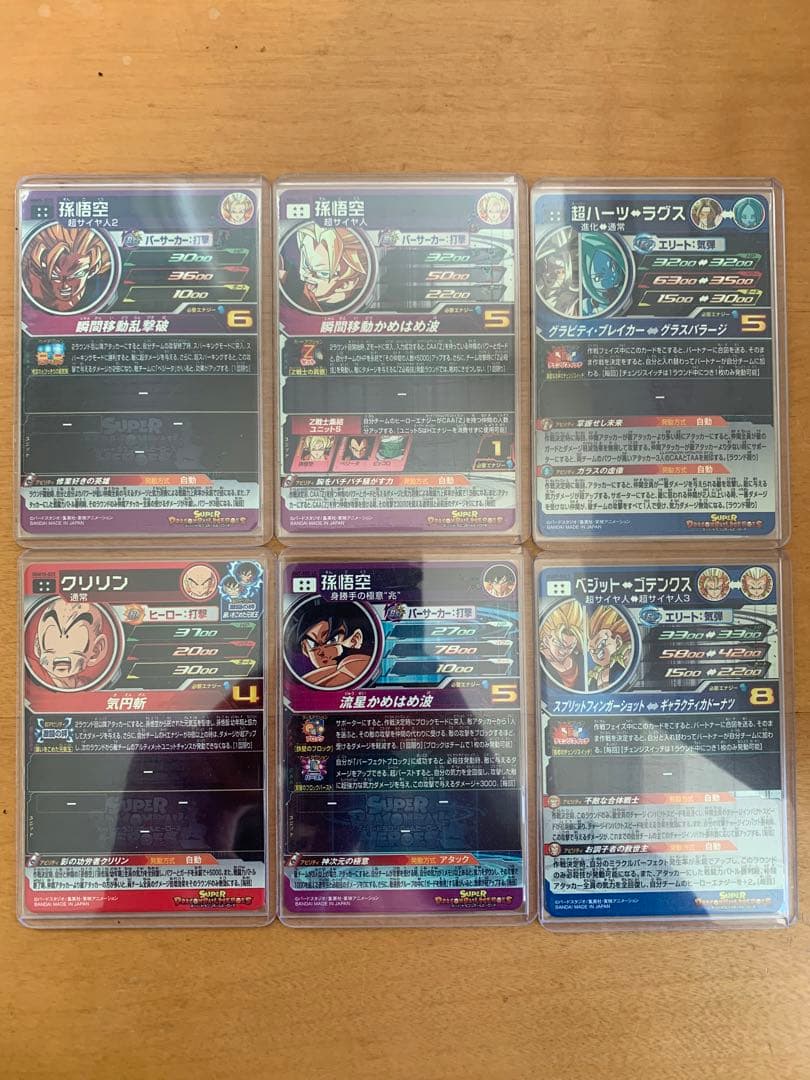 sdbh まとめ売り　引退品　最終値下げ