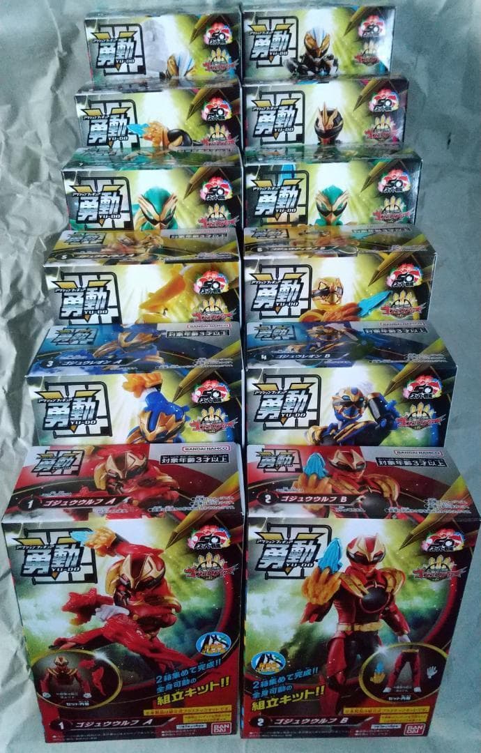 新品未開封 勇動 ゴジュウジャー ルパンレンジャー パトレンジャー セット