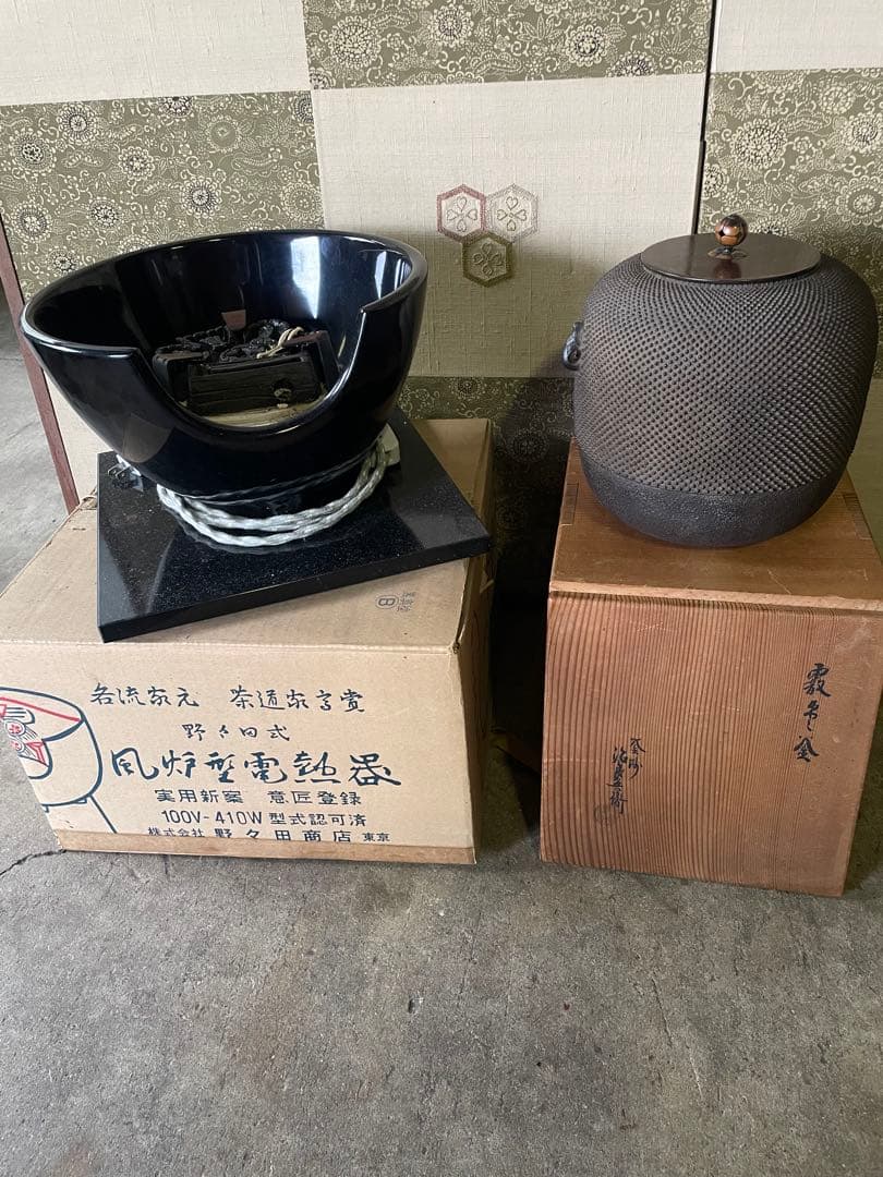 m.m高木治良兵衛 鉄釜共箱 野々田風炉型電熱器セット　茶道具