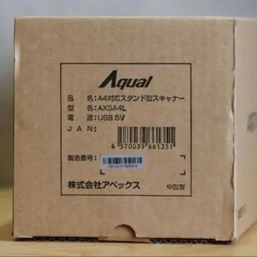 【動作確認済】A4 スタンド型スキャナー 書籍/プリント 自炊 OCR PDF化