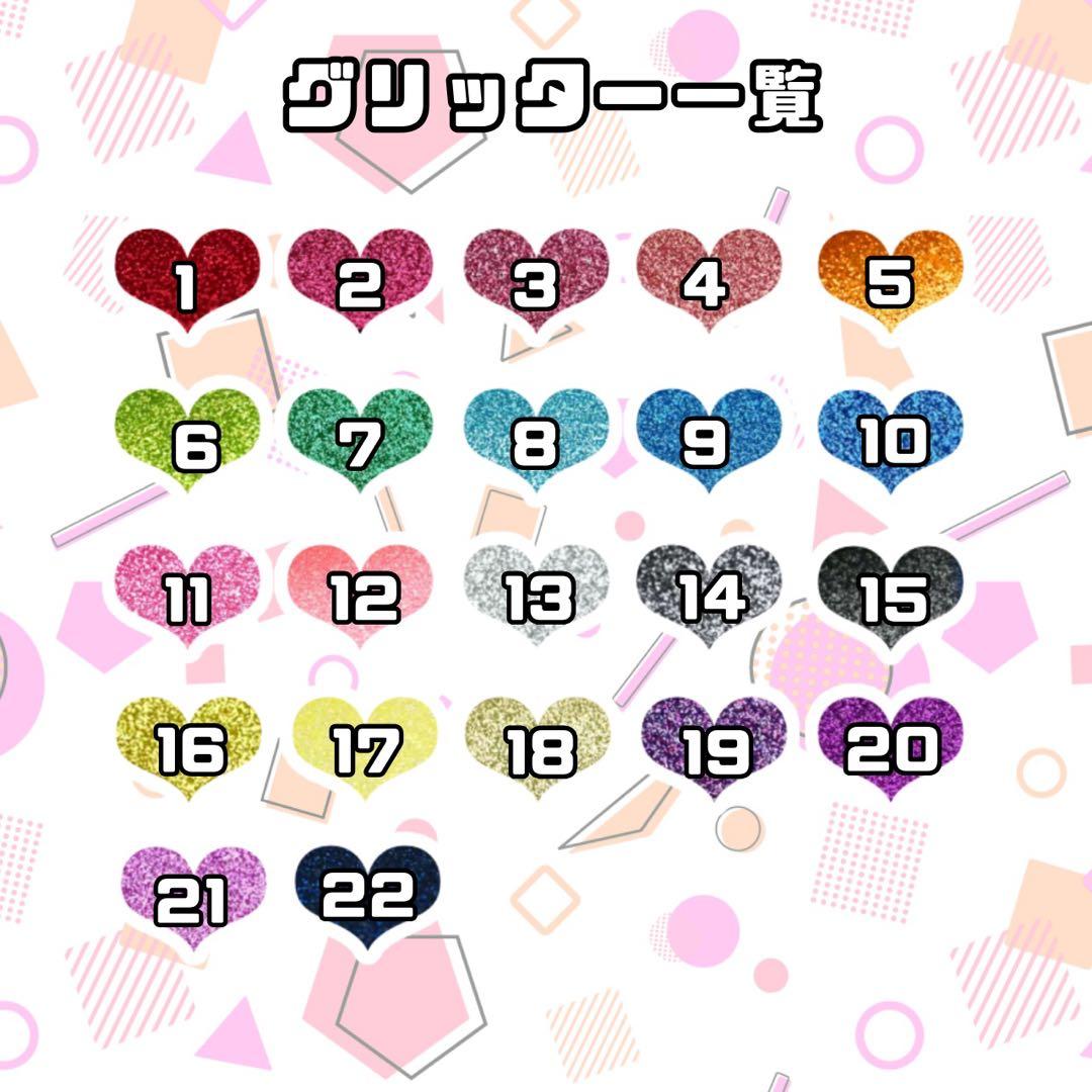 グリッター風 連結うちわ文字 文字パネル うちわ文字 ネームボード オーダー