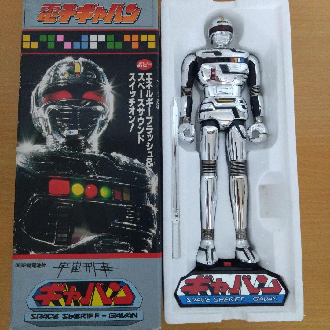 電子ギャバン