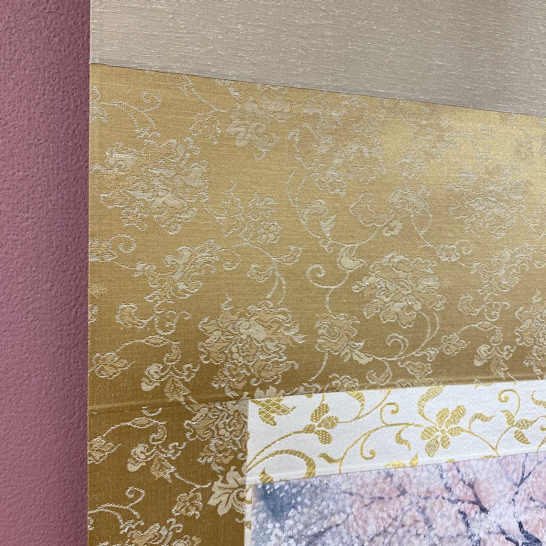 美品 掛け軸 伊藤嘉晃作 淡墨桜図 さくら 縁起物 美術年鑑掲載