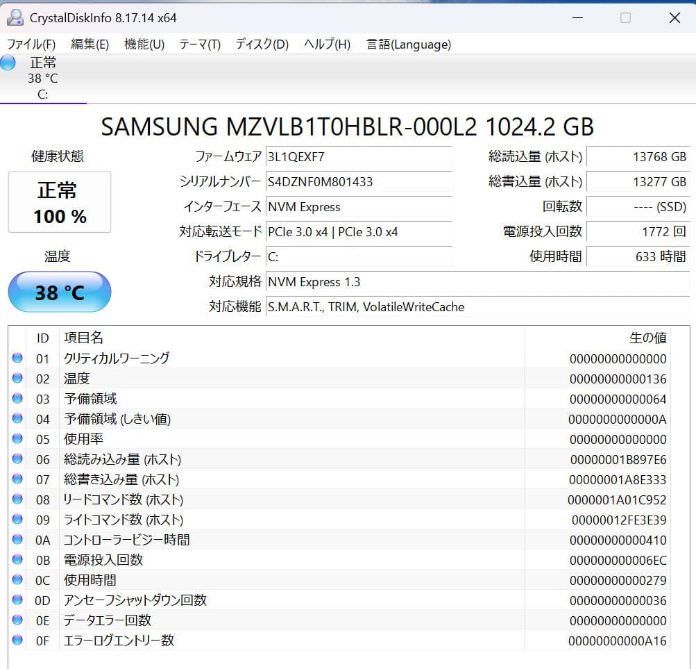 【毎日値下げ中】Lenovo YOGA ノートPC i7 10世代 368