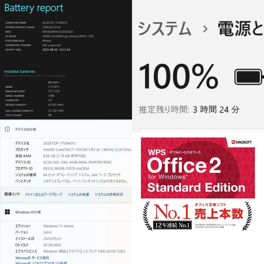 【毎日値下げ中】Lenovo YOGA ノートPC i7 10世代 368