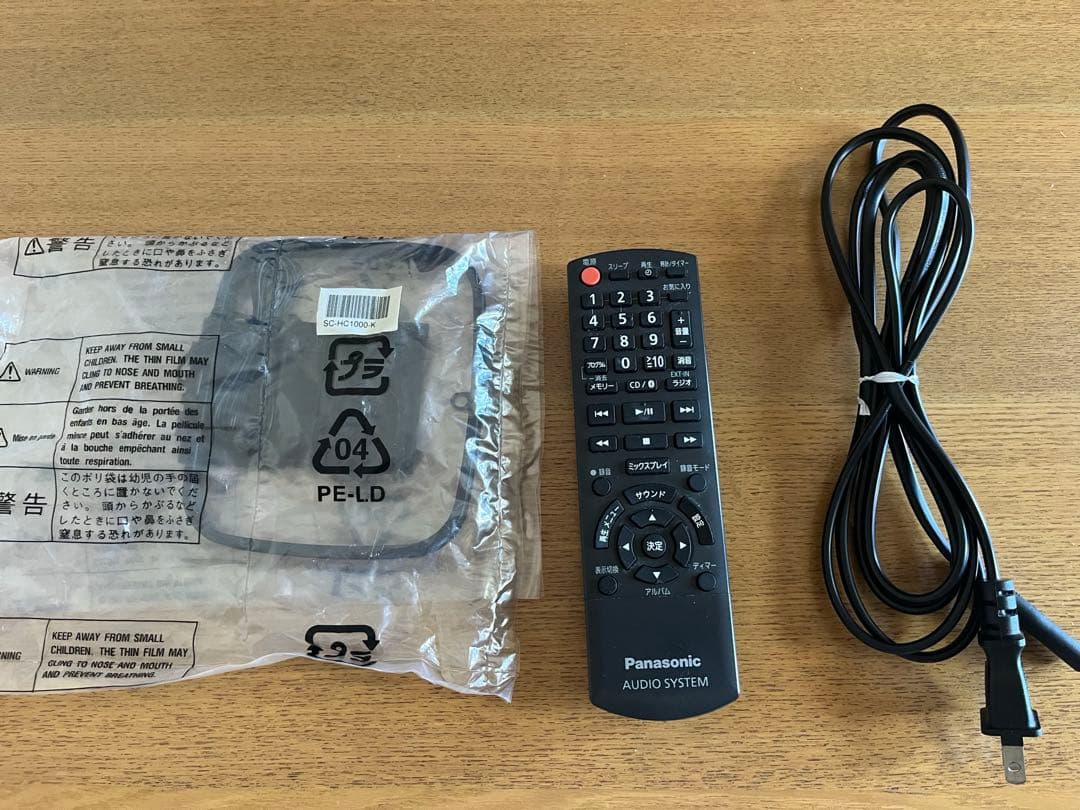 【SOSEEさま売約済】Panasonic SC-HC1000