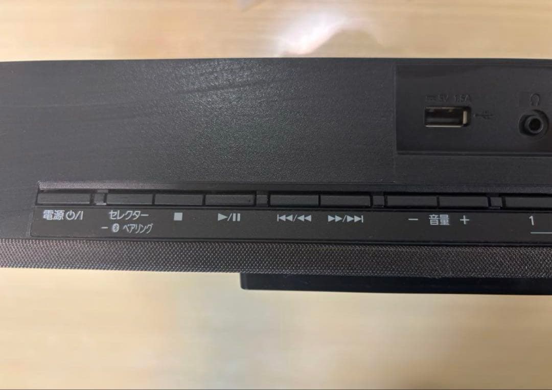 【SOSEEさま売約済】Panasonic SC-HC1000