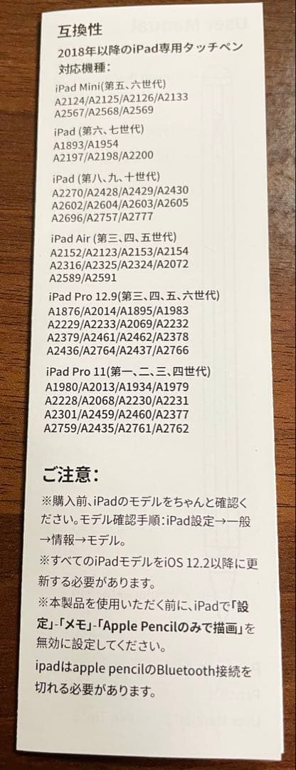 iPad7世代 32GB+キーボード+ペン