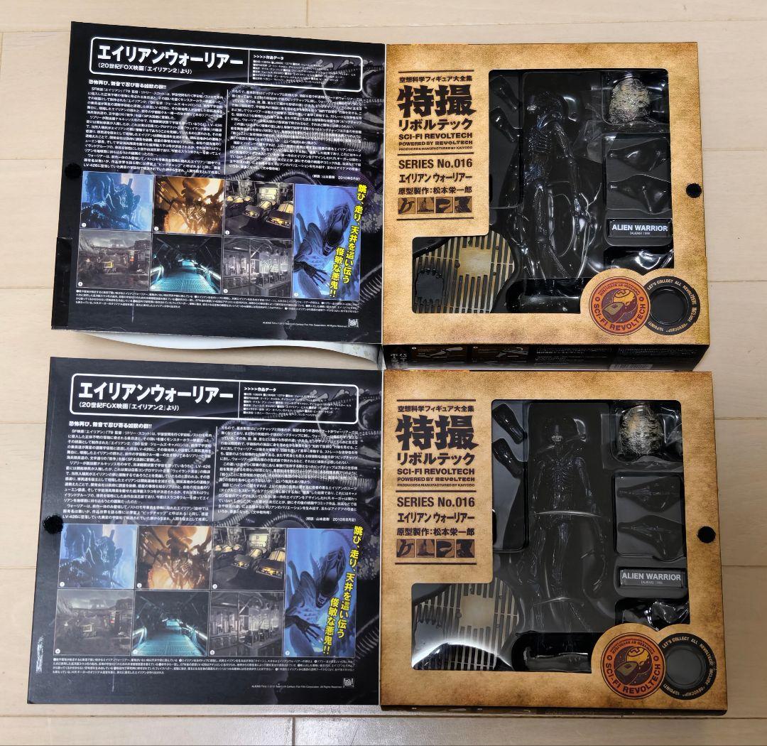 リボルテック エイリアン エイリアンクイーン ウォーリア　フィギュア ALIEN