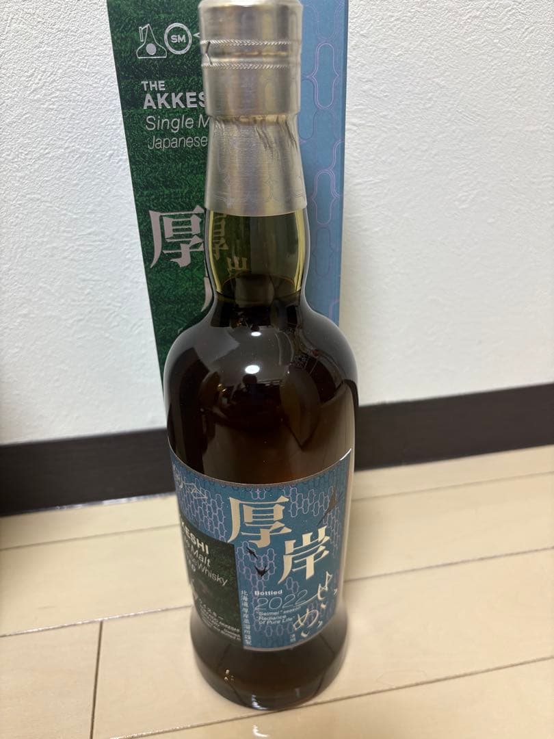 厚岸 清明