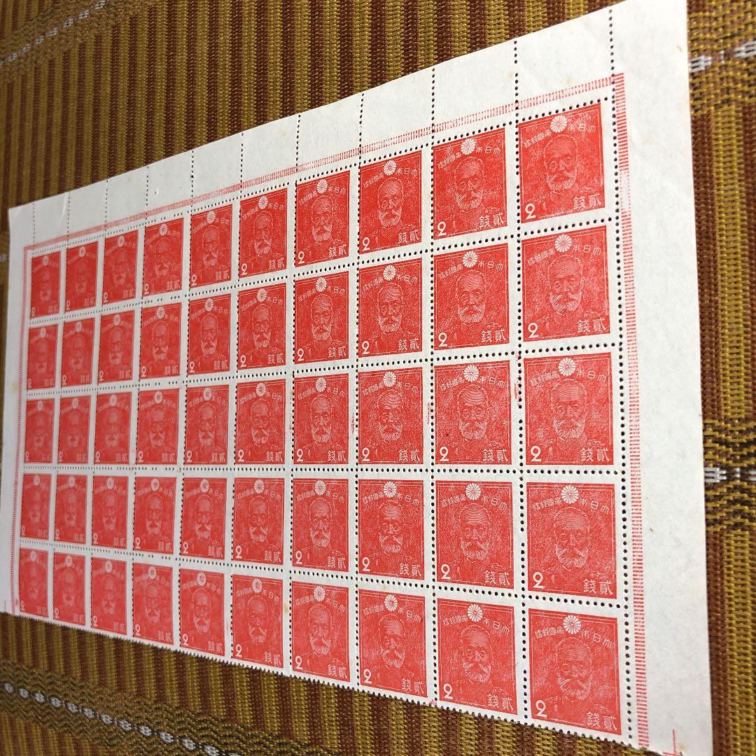 カタログ価17,500円！元から裏糊無し乃木希典大将2銭切手50枚色グラデ貴重！
