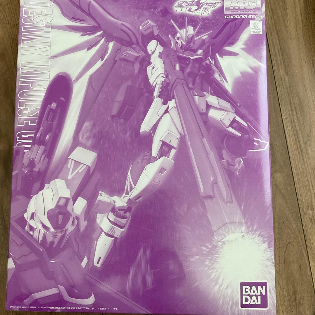 MG1/100 ディスティニーインパルスガンダムR(リジェネシス)