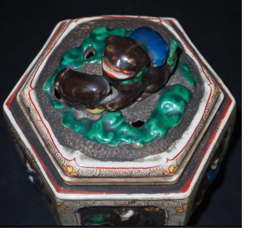 送料無料　江戸時代後期　九谷焼『角福』銘　獅子紐六角香炉　本物保証　木箱