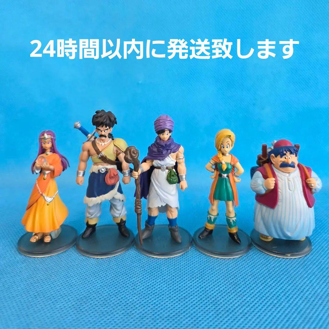 ドラゴンクエストⅤキャラクター フィギュアセット 5体