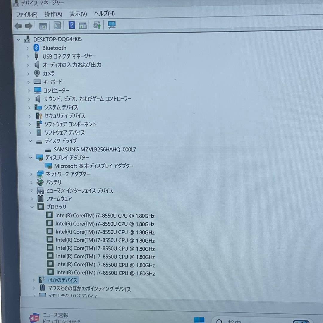 #662 レノボ ThinkPad X380 Yoga i5-8550U 8GB