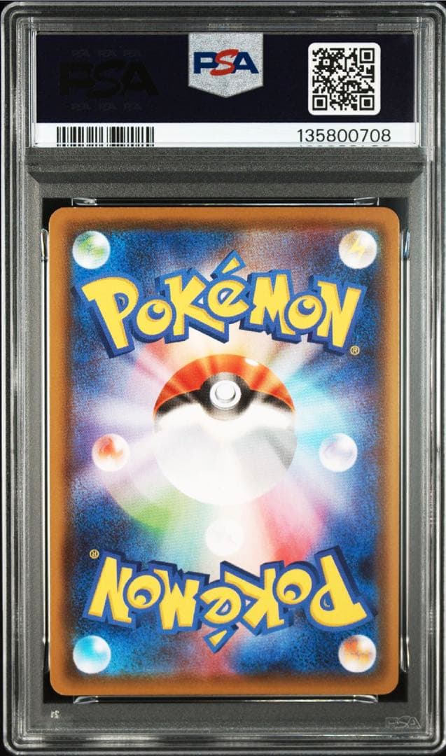 1月迄❗️PSA10 ブラッキーV SR イーブイヒーローズ 084/069
