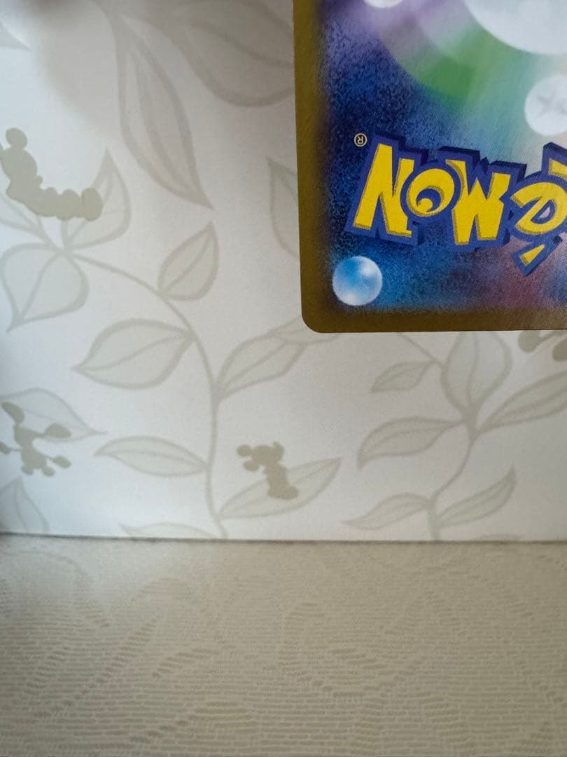 あ*ん様 ア*可様 ブラッキーex SAR SV8a テラスタルフェスex 21