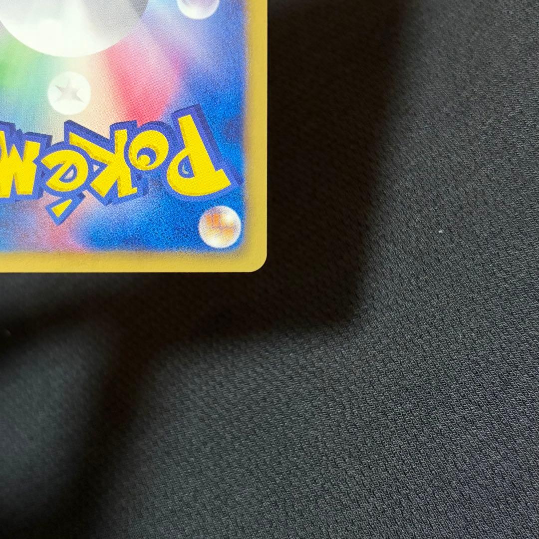 14/0500 美品 レシラム SR BW1 055/053