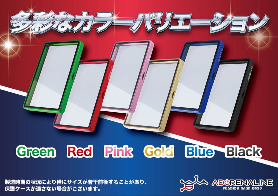 ARS 鑑定品 保護ケース 収納ケース ピンク×3set
