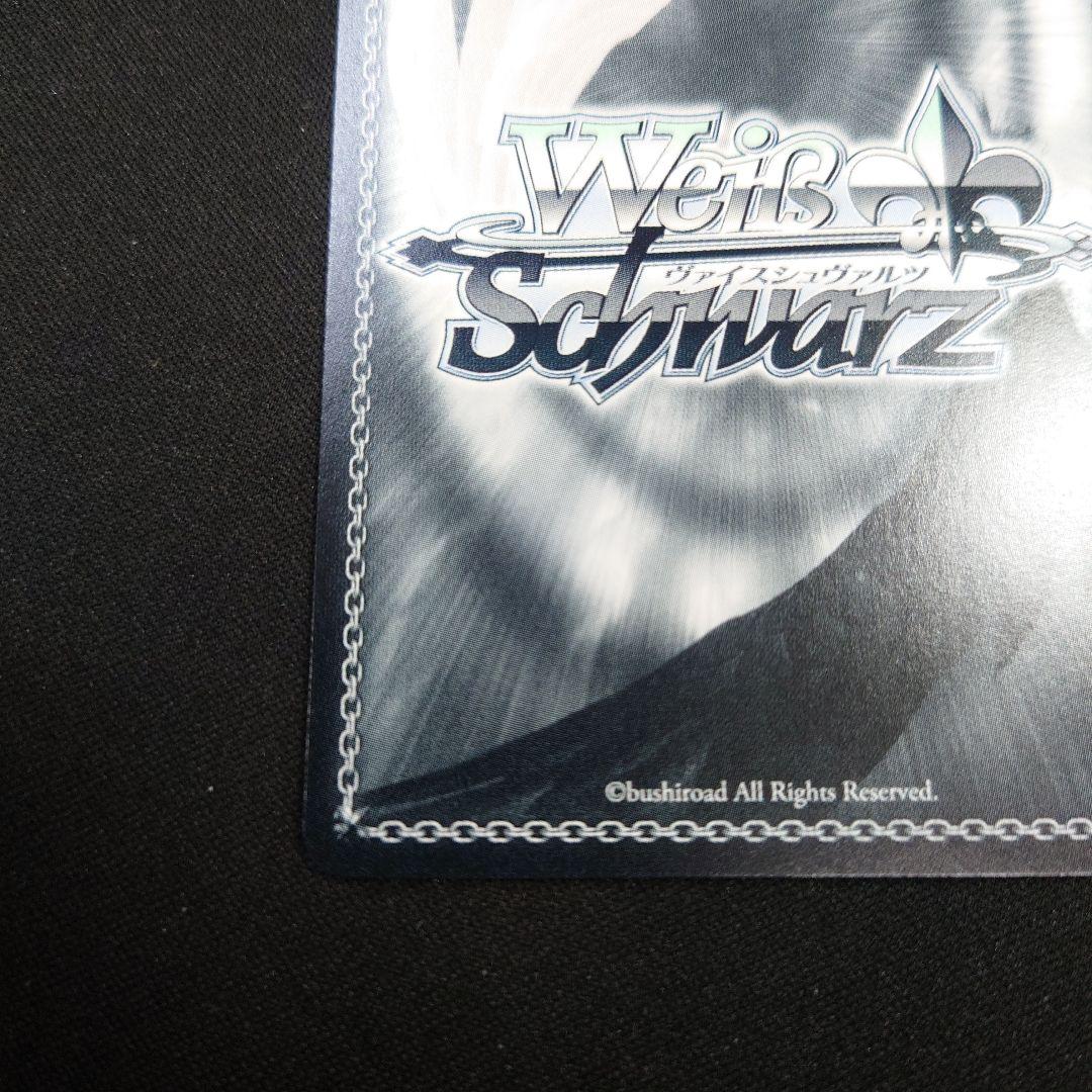 ヴァイス 星霊衣合成ルーシィ SP サイン フェアリーテイル