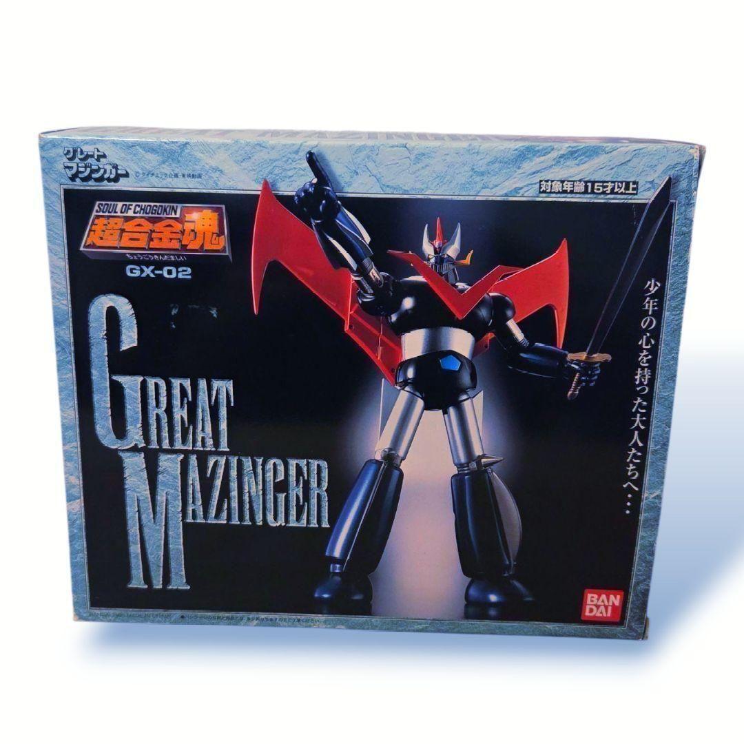 グレートマジンガー GX-02 バンダイ 超合金魂