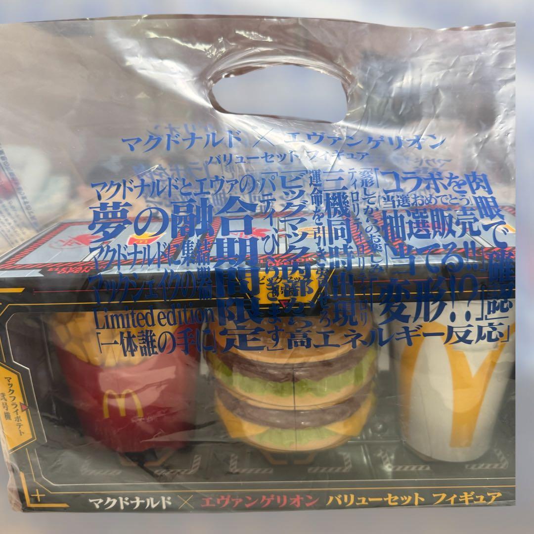 新品未開封！マクドナルド × エヴァンゲリオン バリューパック フィギュア