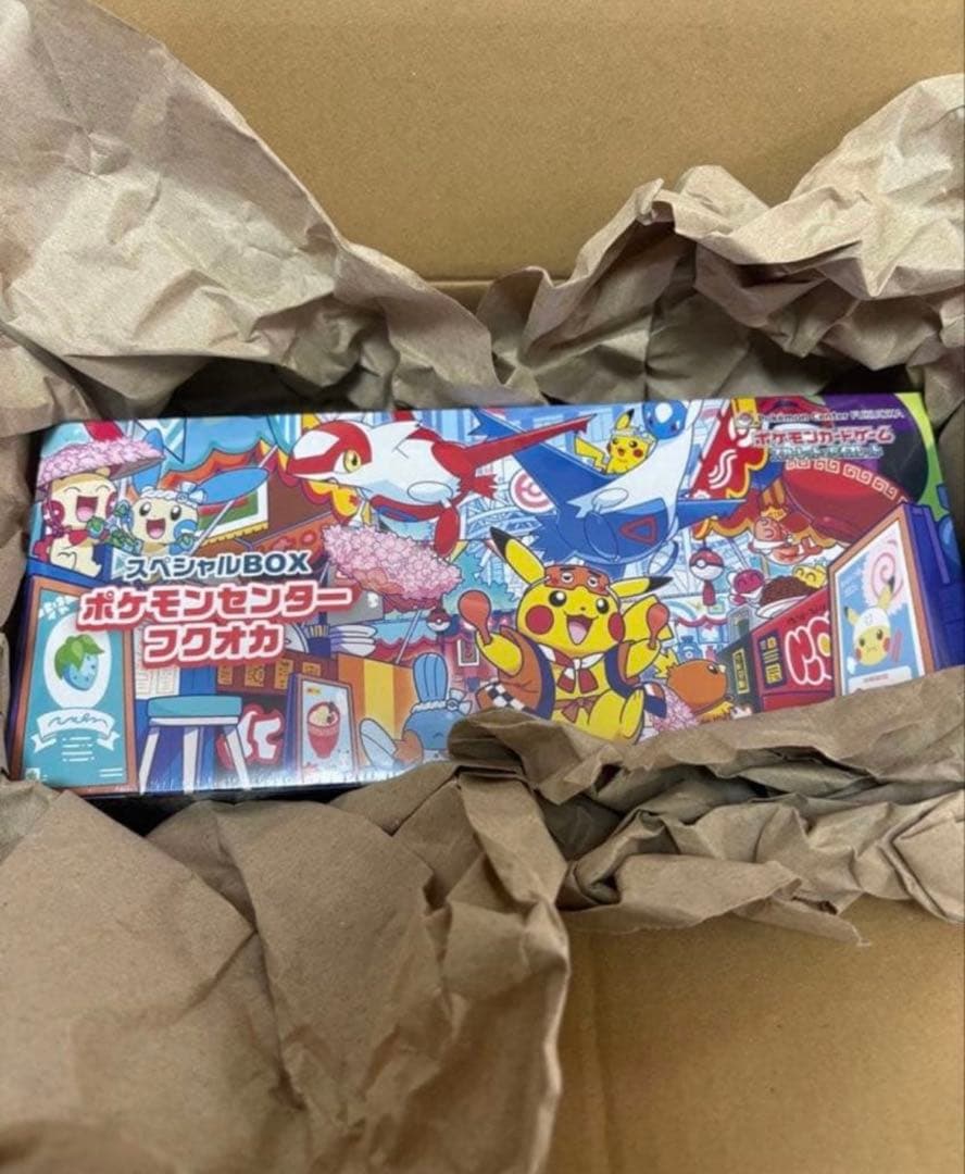 ポケモンカードゲーム 拡張パック