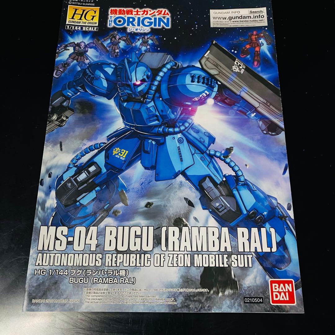 HG 機動戦士ガンダム THE ORIGIN ブグ（ランバ・ラル機）