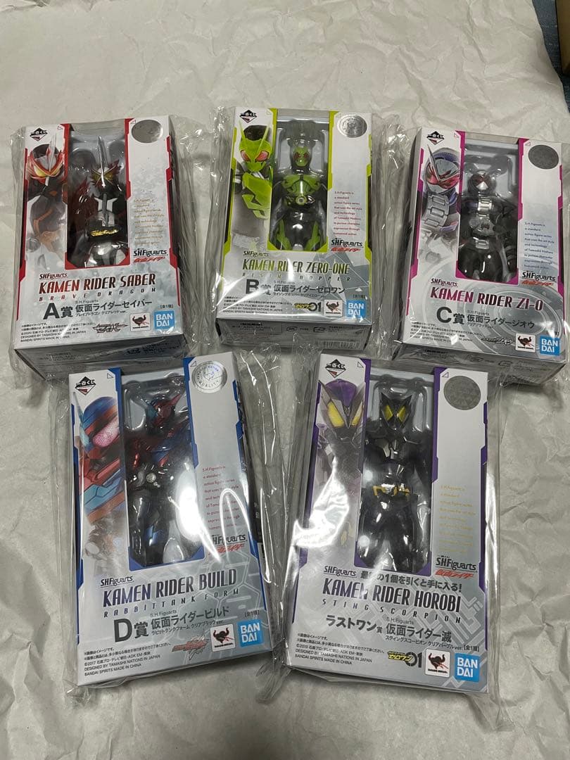 レア　フィギュアーツ　一番くじ　仮面ライダー 5体セット　未開封