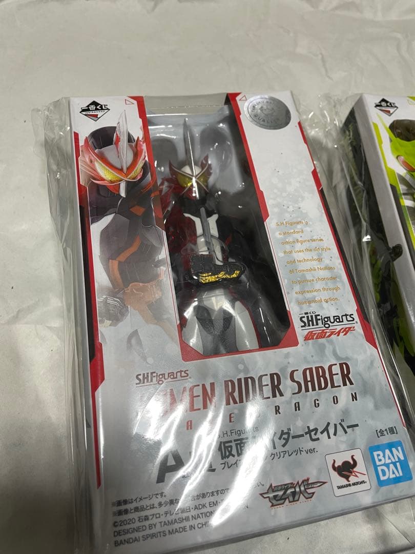 レア　フィギュアーツ　一番くじ　仮面ライダー 5体セット　未開封