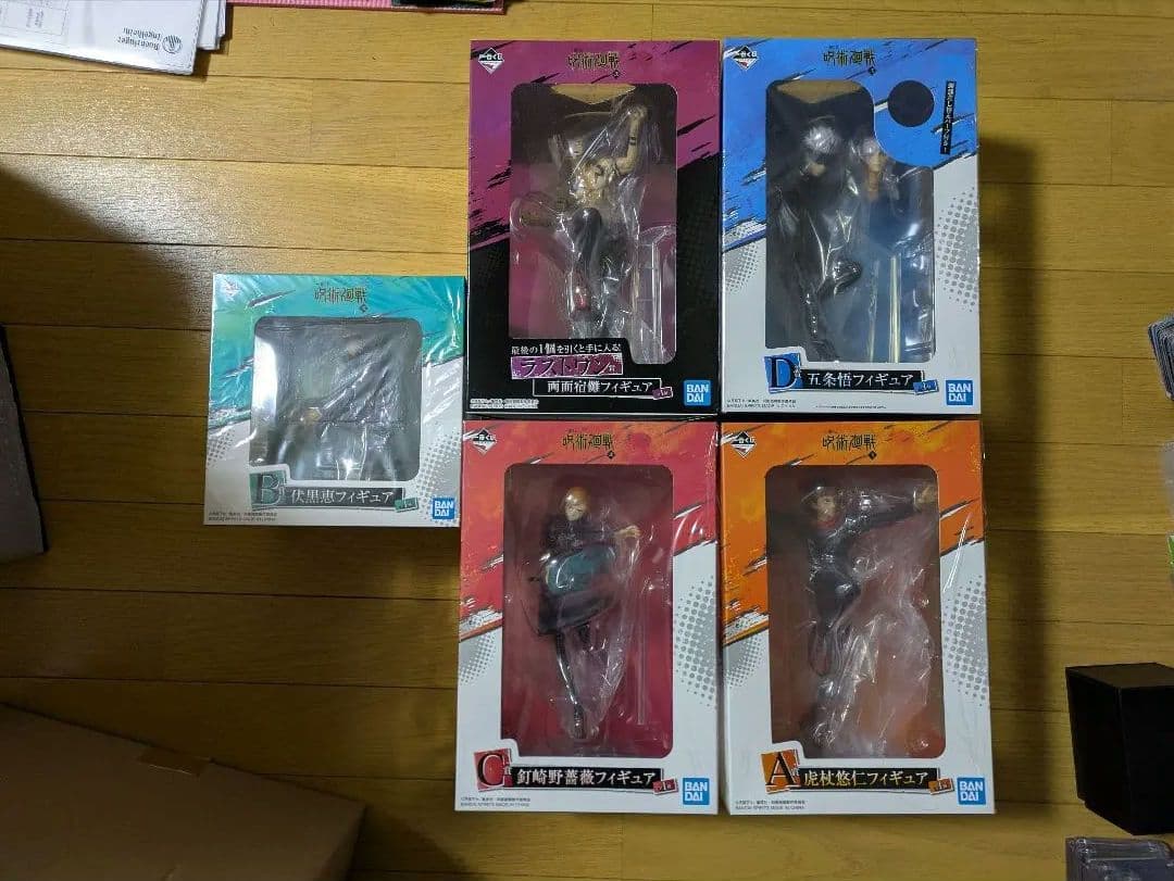 呪術廻戦 一番くじ フィギュア 5点セット