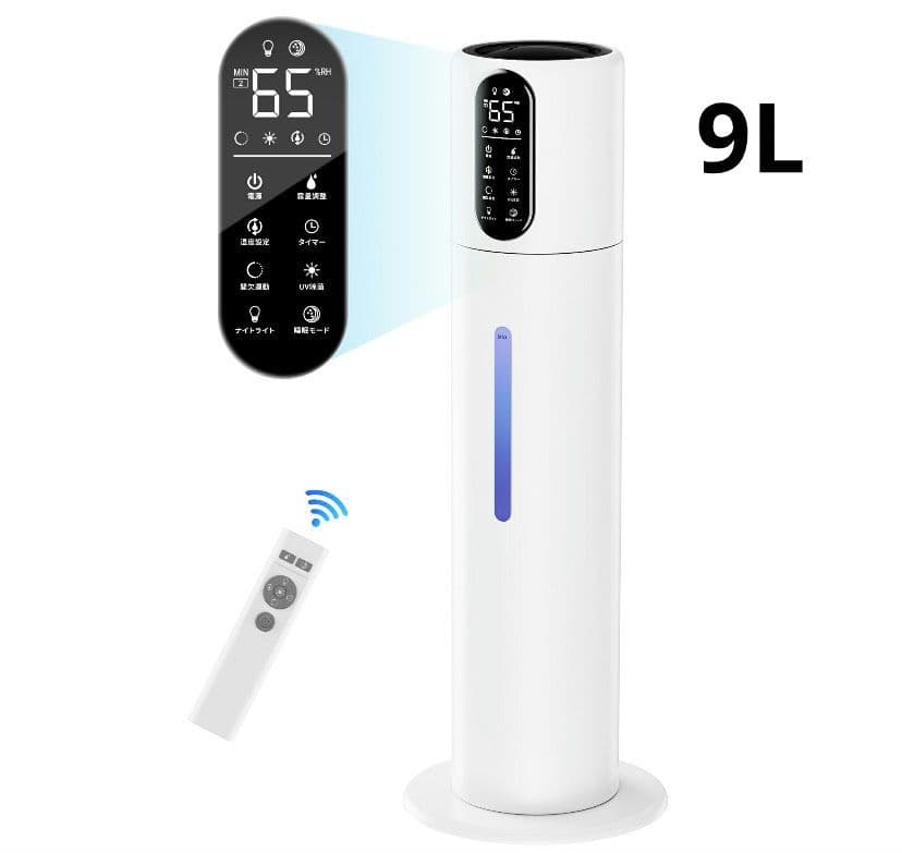 加湿器 大容量 9L 超音波静音 湿度設定 静音 アロマ対応 乾燥対策