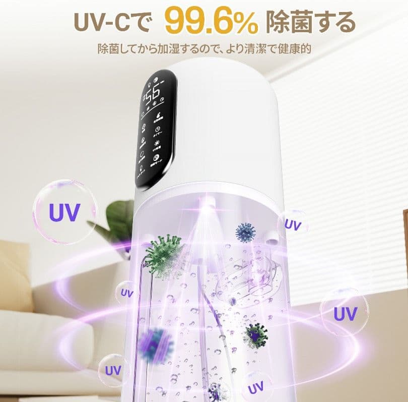 加湿器 大容量 9L 超音波静音 湿度設定 静音 アロマ対応 乾燥対策