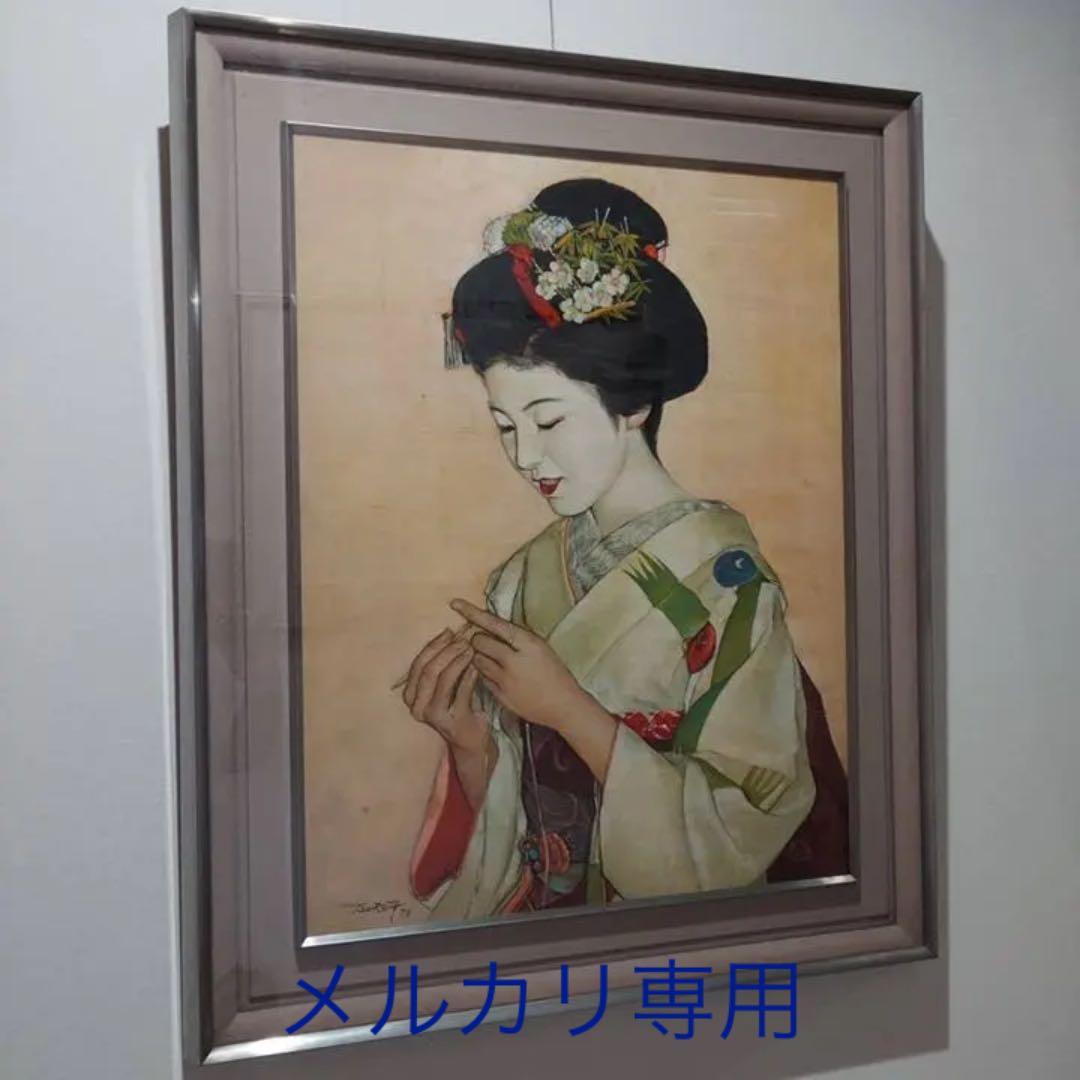 弦田英太郎　絵画　あみもの　原作　油絵
