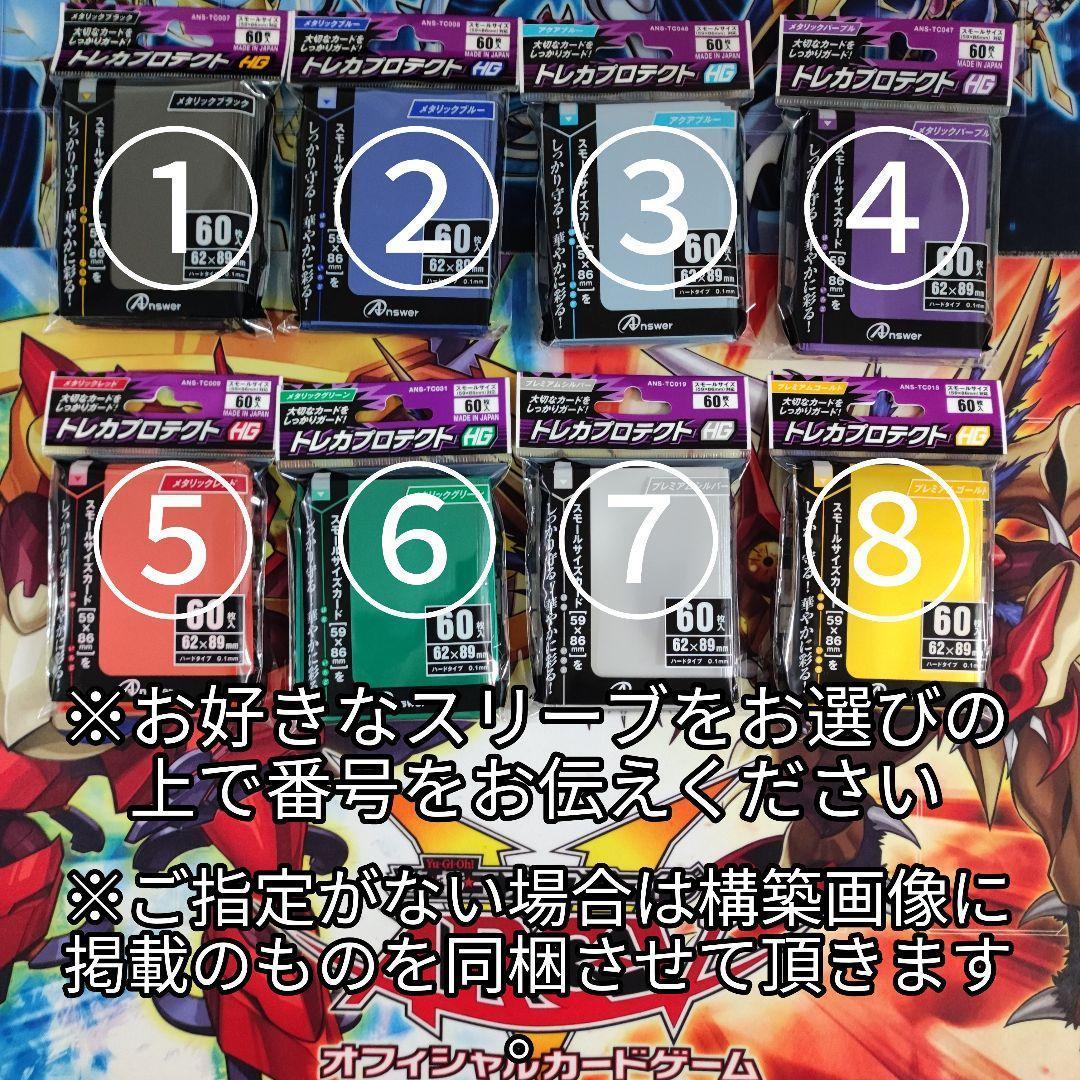山屋　即日発送　M∀LICEデッキ　マリスデッキ　大会構築デッキ
